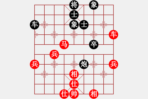 象棋棋譜圖片：終末先勝夢(mèng)游弈網(wǎng).pgn - 步數(shù)：60 