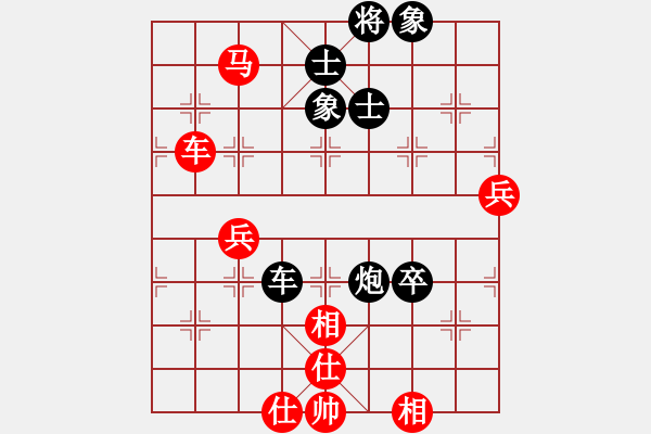 象棋棋譜圖片：終末先勝夢(mèng)游弈網(wǎng).pgn - 步數(shù)：70 