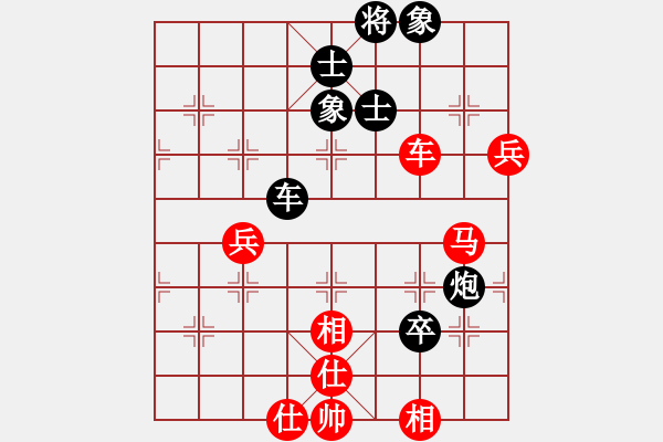 象棋棋譜圖片：終末先勝夢(mèng)游弈網(wǎng).pgn - 步數(shù)：80 