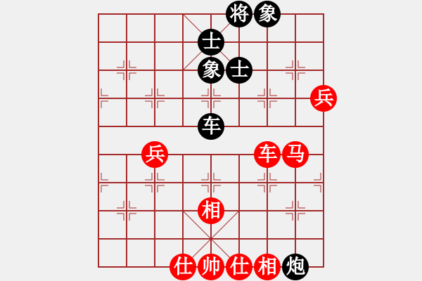 象棋棋譜圖片：終末先勝夢(mèng)游弈網(wǎng).pgn - 步數(shù)：90 