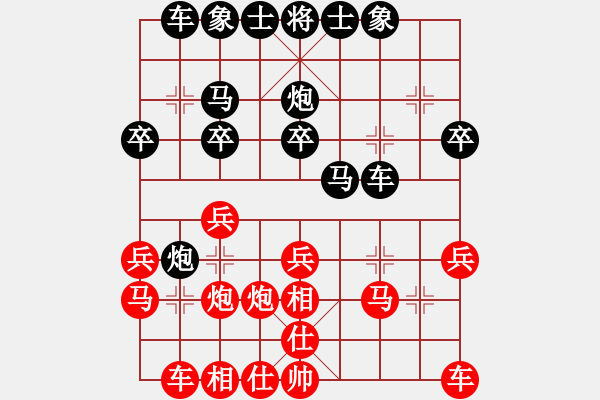 象棋棋譜圖片：李立軍 先和 張俊杰 - 步數(shù)：20 