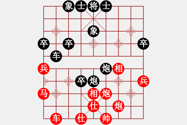 象棋棋譜圖片：李立軍 先和 張俊杰 - 步數(shù)：50 