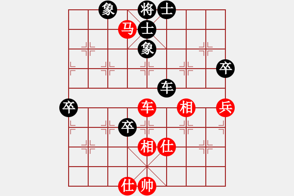 象棋棋譜圖片：李立軍 先和 張俊杰 - 步數(shù)：70 