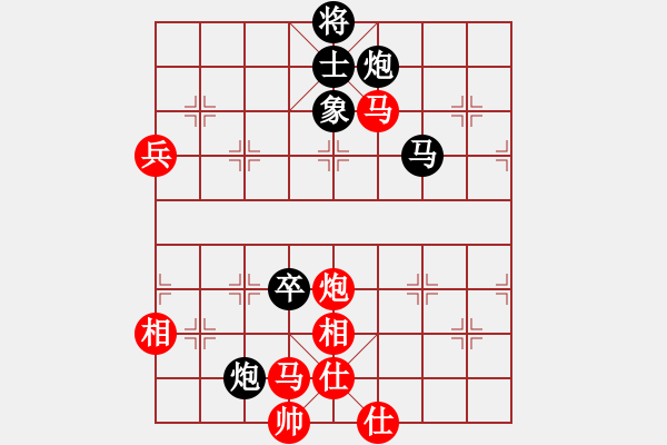 象棋棋譜圖片：海王星(9段)-和-飄雨痕跡(6段) - 步數(shù)：100 