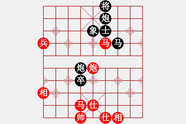 象棋棋譜圖片：海王星(9段)-和-飄雨痕跡(6段) - 步數(shù)：110 