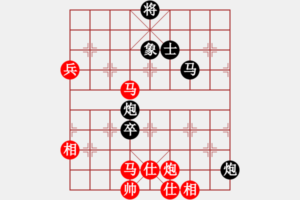 象棋棋譜圖片：海王星(9段)-和-飄雨痕跡(6段) - 步數(shù)：120 