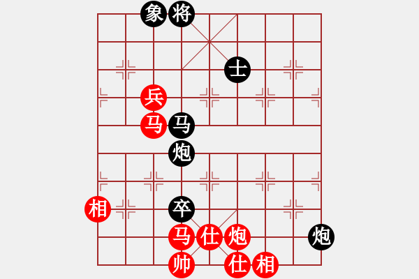 象棋棋譜圖片：海王星(9段)-和-飄雨痕跡(6段) - 步數(shù)：130 