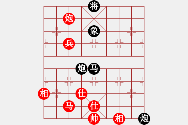 象棋棋譜圖片：海王星(9段)-和-飄雨痕跡(6段) - 步數(shù)：150 