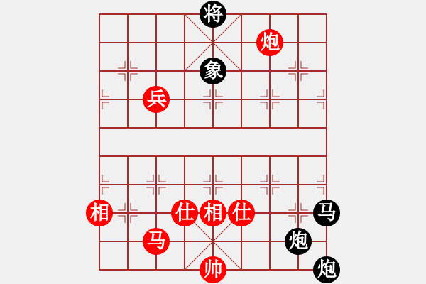 象棋棋譜圖片：海王星(9段)-和-飄雨痕跡(6段) - 步數(shù)：160 