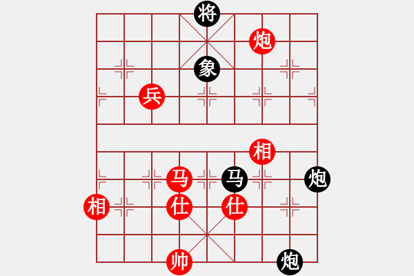 象棋棋譜圖片：海王星(9段)-和-飄雨痕跡(6段) - 步數(shù)：170 