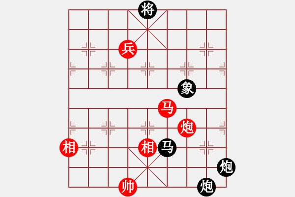 象棋棋譜圖片：海王星(9段)-和-飄雨痕跡(6段) - 步數(shù)：180 