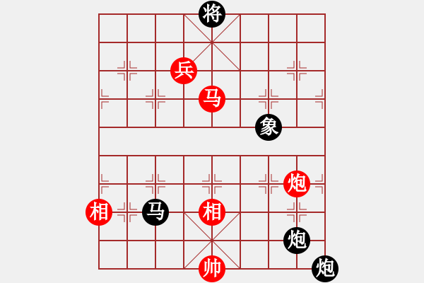 象棋棋譜圖片：海王星(9段)-和-飄雨痕跡(6段) - 步數(shù)：190 