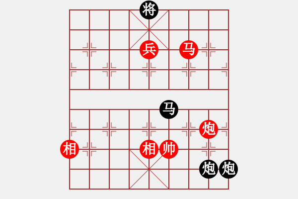 象棋棋譜圖片：海王星(9段)-和-飄雨痕跡(6段) - 步數(shù)：200 