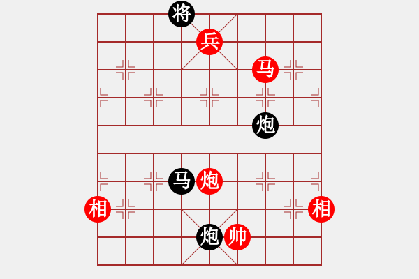 象棋棋譜圖片：海王星(9段)-和-飄雨痕跡(6段) - 步數(shù)：210 