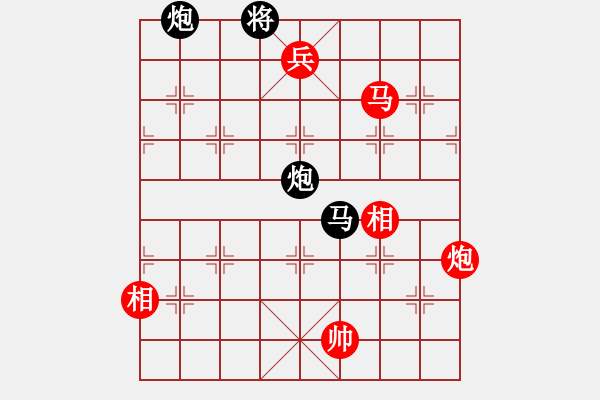 象棋棋譜圖片：海王星(9段)-和-飄雨痕跡(6段) - 步數(shù)：220 