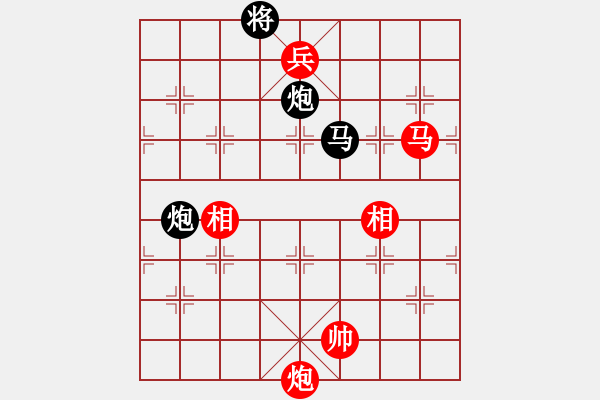 象棋棋譜圖片：海王星(9段)-和-飄雨痕跡(6段) - 步數(shù)：240 