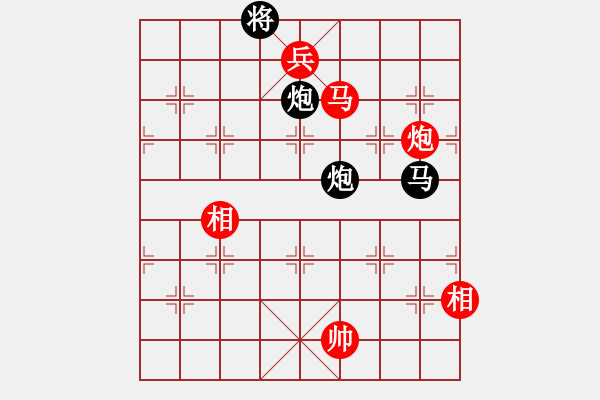 象棋棋譜圖片：海王星(9段)-和-飄雨痕跡(6段) - 步數(shù)：250 