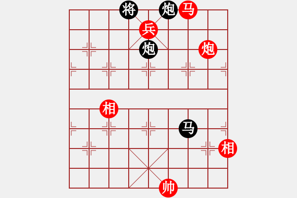 象棋棋譜圖片：海王星(9段)-和-飄雨痕跡(6段) - 步數(shù)：260 