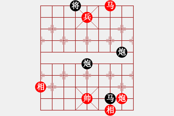 象棋棋譜圖片：海王星(9段)-和-飄雨痕跡(6段) - 步數(shù)：280 