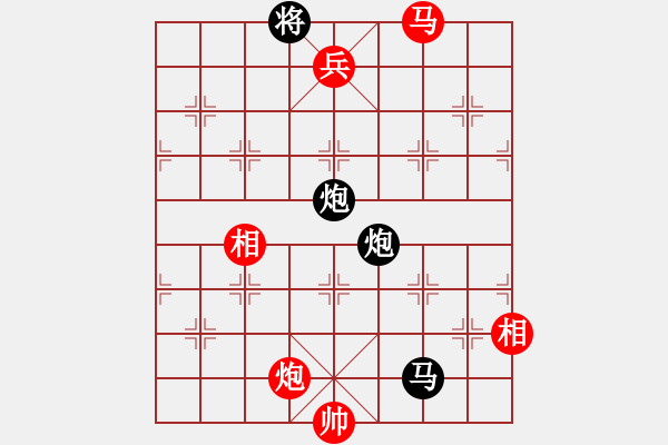 象棋棋譜圖片：海王星(9段)-和-飄雨痕跡(6段) - 步數(shù)：300 