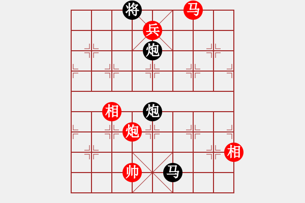 象棋棋譜圖片：海王星(9段)-和-飄雨痕跡(6段) - 步數(shù)：310 