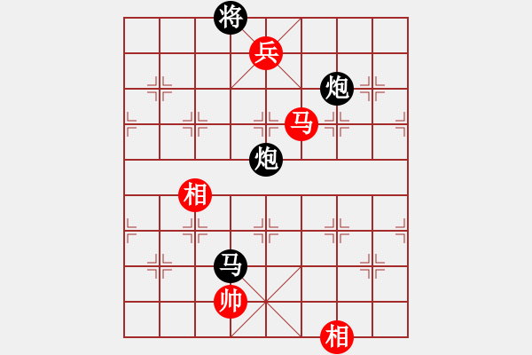 象棋棋譜圖片：海王星(9段)-和-飄雨痕跡(6段) - 步數(shù)：320 