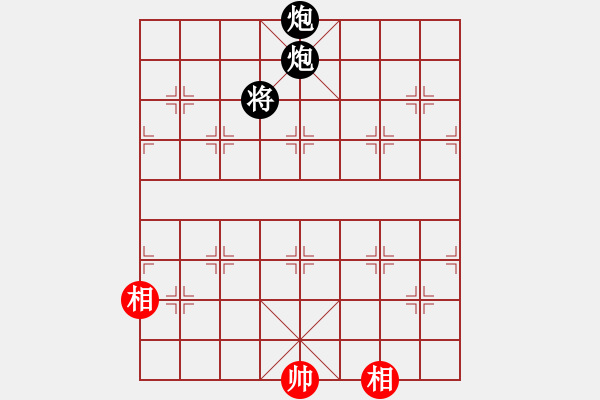 象棋棋譜圖片：海王星(9段)-和-飄雨痕跡(6段) - 步數(shù)：350 