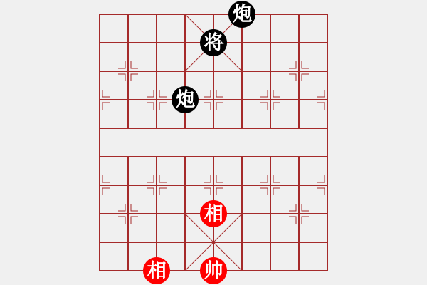 象棋棋譜圖片：海王星(9段)-和-飄雨痕跡(6段) - 步數(shù)：361 