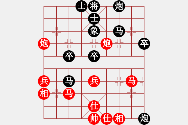 象棋棋譜圖片：海王星(9段)-和-飄雨痕跡(6段) - 步數(shù)：50 