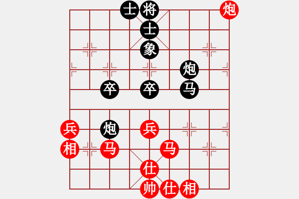 象棋棋譜圖片：海王星(9段)-和-飄雨痕跡(6段) - 步數(shù)：60 