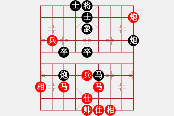 象棋棋譜圖片：海王星(9段)-和-飄雨痕跡(6段) - 步數(shù)：70 