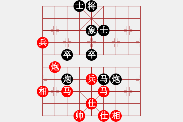 象棋棋譜圖片：海王星(9段)-和-飄雨痕跡(6段) - 步數(shù)：80 