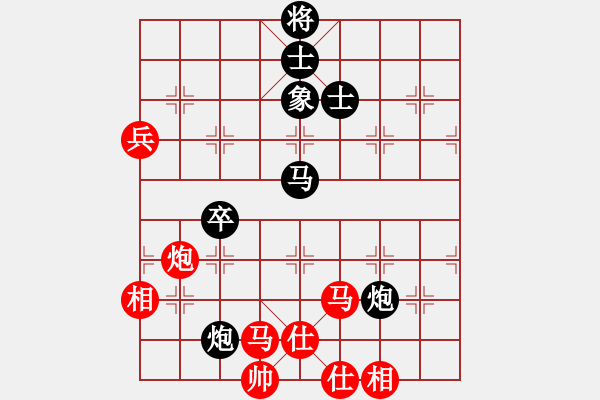 象棋棋譜圖片：海王星(9段)-和-飄雨痕跡(6段) - 步數(shù)：90 