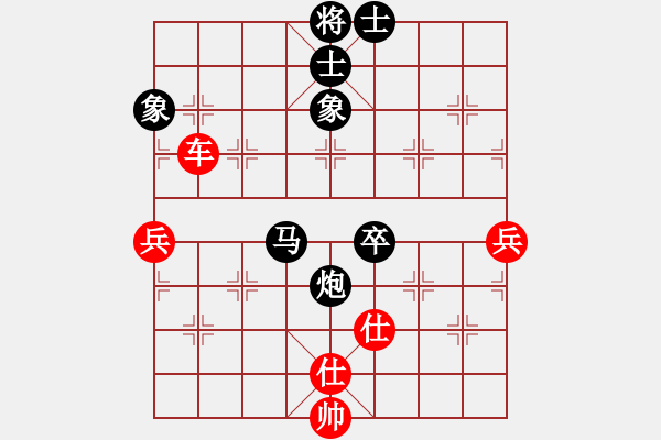 象棋棋譜圖片：華山老人(9段)-和-醉逍遙醉仙(9段) - 步數(shù)：100 