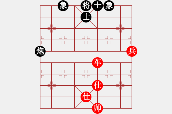 象棋棋譜圖片：華山老人(9段)-和-醉逍遙醉仙(9段) - 步數(shù)：110 