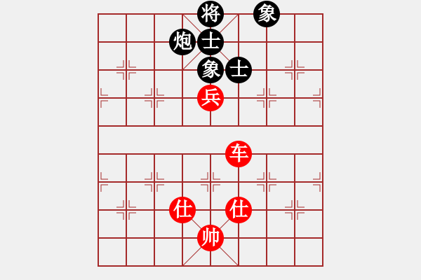 象棋棋譜圖片：華山老人(9段)-和-醉逍遙醉仙(9段) - 步數(shù)：130 