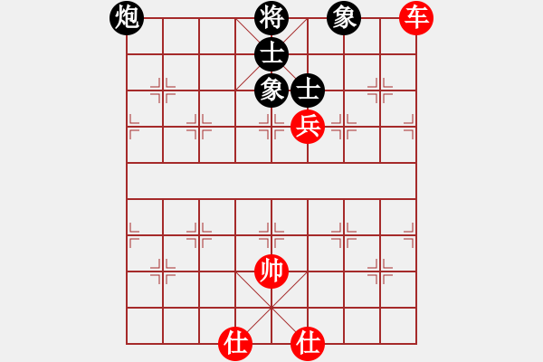 象棋棋譜圖片：華山老人(9段)-和-醉逍遙醉仙(9段) - 步數(shù)：150 