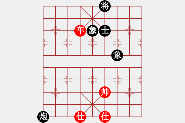 象棋棋譜圖片：華山老人(9段)-和-醉逍遙醉仙(9段) - 步數(shù)：210 