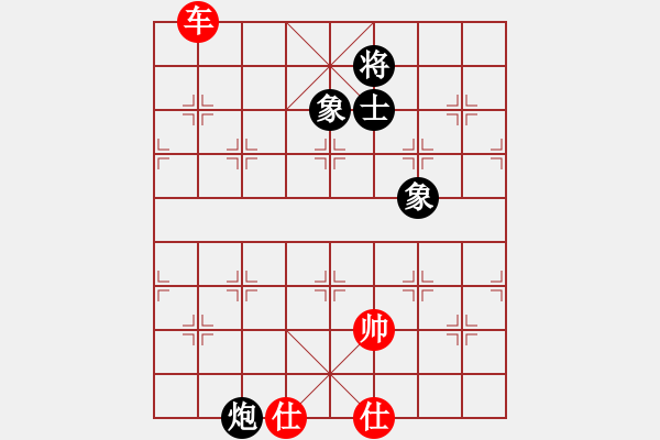 象棋棋譜圖片：華山老人(9段)-和-醉逍遙醉仙(9段) - 步數(shù)：218 