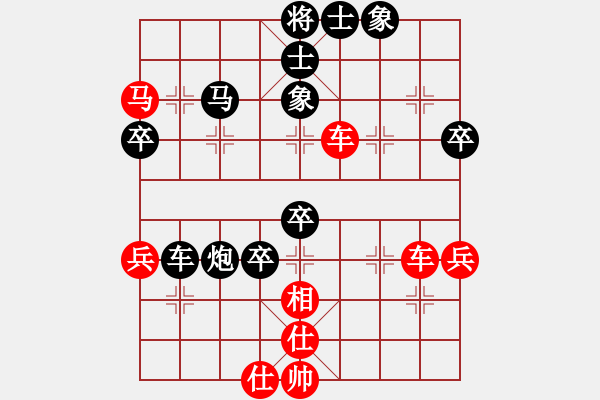 象棋棋譜圖片：華山老人(9段)-和-醉逍遙醉仙(9段) - 步數(shù)：60 