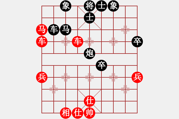 象棋棋譜圖片：華山老人(9段)-和-醉逍遙醉仙(9段) - 步數(shù)：70 