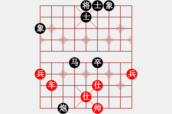 象棋棋譜圖片：華山老人(9段)-和-醉逍遙醉仙(9段) - 步數(shù)：90 