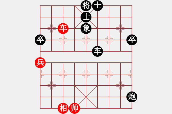 象棋棋譜圖片：鳳陽快刀(天罡)-負-斧頭無情(9星) - 步數(shù)：100 