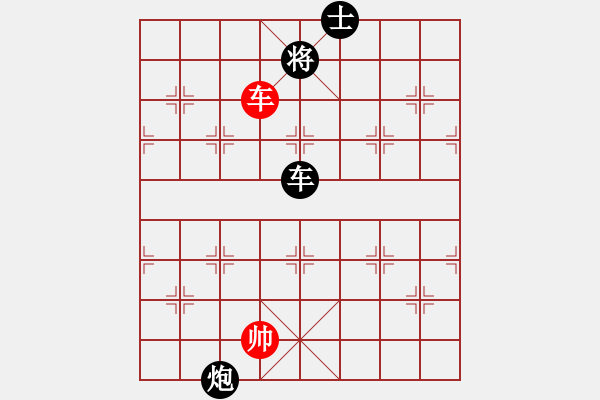 象棋棋譜圖片：鳳陽快刀(天罡)-負-斧頭無情(9星) - 步數(shù)：130 