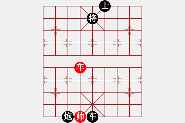 象棋棋譜圖片：鳳陽快刀(天罡)-負-斧頭無情(9星) - 步數(shù)：134 