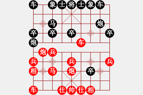 象棋棋譜圖片：鳳陽快刀(天罡)-負-斧頭無情(9星) - 步數(shù)：20 