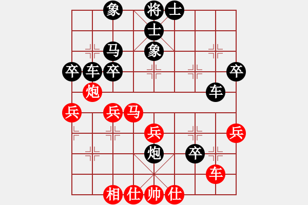 象棋棋譜圖片：鳳陽快刀(天罡)-負-斧頭無情(9星) - 步數(shù)：40 