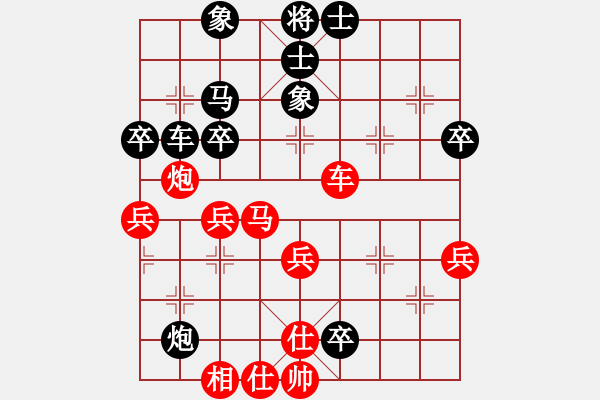 象棋棋譜圖片：鳳陽快刀(天罡)-負-斧頭無情(9星) - 步數(shù)：50 