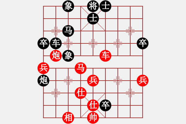 象棋棋譜圖片：鳳陽快刀(天罡)-負-斧頭無情(9星) - 步數(shù)：60 