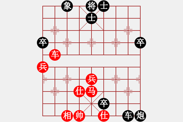 象棋棋譜圖片：鳳陽快刀(天罡)-負-斧頭無情(9星) - 步數(shù)：70 